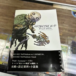 NieR Replicant Ver.1.22... Complete Guide GRIMOIRE Revised Edition Japan Used - Picture 1 of 11