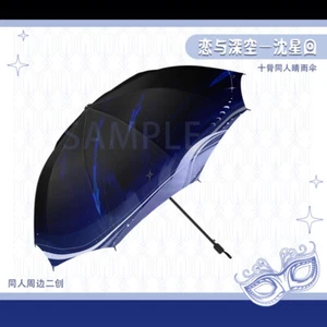 Love and Deepspace High Quality Xavier Voluntarily Umbrella Bumbershoot Brolly - Picture 1 of 5