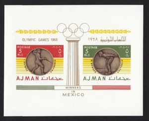 OLYMPIC GAMES ROMANIA, AUSTRALIA IMPERF MNH SOUVENIR SHEET - Bild 1 von 1