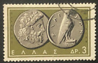 1963 Greece Ancient Greek Coins, 3 D Athens Eagle 4Th Century B.C.