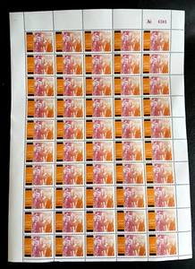 2025 LEBANON NEWEST ISSUE FULL SHEET SURCHARGE ON THE 2011 3,000LL CARACALLA - Picture 1 of 3