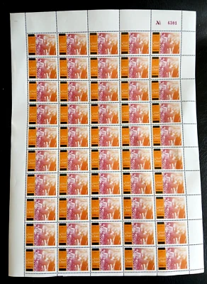 2025 LEBANON NEWEST ISSUE FULL SHEET SURCHARGE ON THE 2011 3,000LL CARACALLA - Image 1 of 3