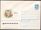 Russia Postal Stationary S2146 Women's Day, March 8, Flower
