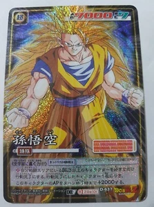 Carte Dragon Ball Z DBZ Card Game Part 7 #D-637 Secrete Prisme BANDAI 2005 - Imagen 1 de 1