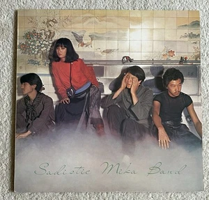 Sadistic Mika Band Hot Menu UK OG Harvest LP 1975 Glam - Picture 1 of 4