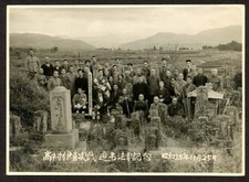 Foto de 1950 Budista Japonês Família chamado Tanaka recolhidas a cemitério de família