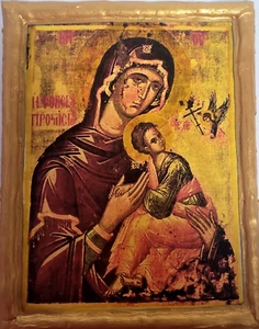 Icono de la Virgen Jesús Virgen María Formidable Protector Griego Oriente Icono Ortodoxo - Imagen 1 de 6
