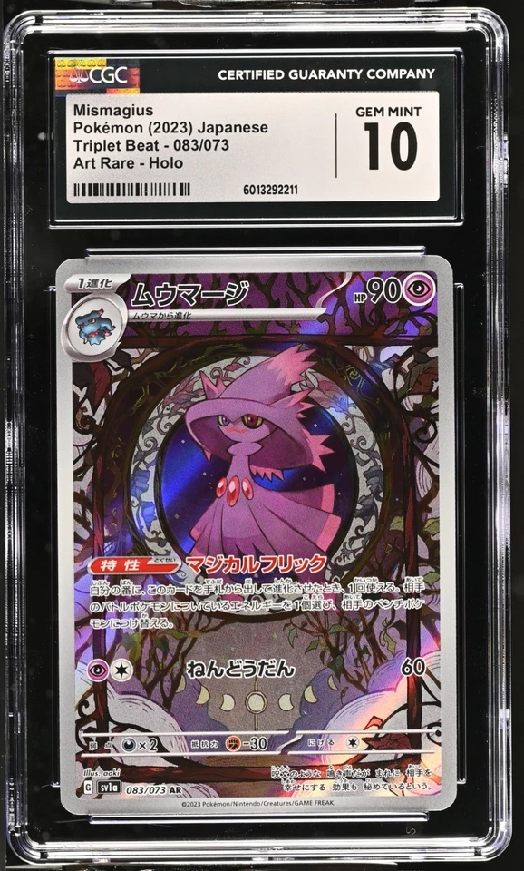 Pokemon TCG Mismagius 083/073 (2023) Triplet Beat AR CGC 10 - Image 1 of 4
