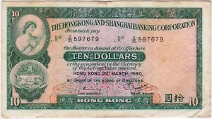 Mazuma *F1229 Hong Kong HSBC 1980 $10 G/35 597679 VF - Picture 1 of 2