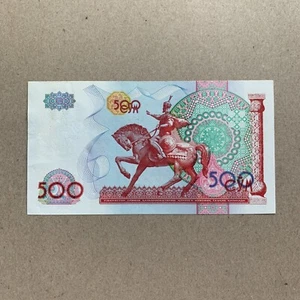 Uzbekistan (1999) 500 Sum Banknote. Uzbek Currency Note Paper Money Memorabilia - Picture 1 of 3