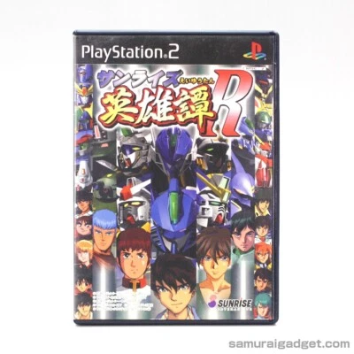 Sunrise Eiyuutan R PS2 [Japanese NTSC-J] PlayStation 2 BANDAI NAMCO (2000) - Immagine 1 di 4