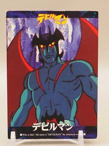 Devilman Trading Card No. 10 Go Nagai Amada Anime Japan ZA713 - Picture 1 of 6
