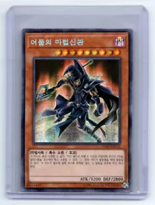Yugioh Sorcerer Of Dark Magic Prismatic Secret Rare 15AX-KRY10 NM Koreanisch - Bild 1 von 2