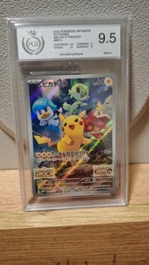 Pikachu 001/Sv-p 2022 Japanische Scarlet/Violet Promo Pokemon Karte PGS 9,5 - Bild 1 von 1