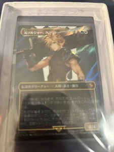 Cloud Ex-SOLDIER Borderless Surge Foil  Magic the Gathering Japanese - Picture 1 of 6