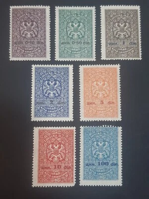 Yugoslavia Croatia Nova Gradiska City TAX Revenue 1932 ** MNH Full Set - Image 1 of 4