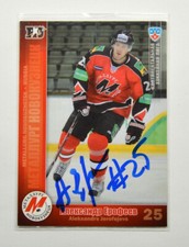 2010-11 Sereal KHL Metallurg Novokuznetsk #19 Aleksandrs Jerofejevs Autograph