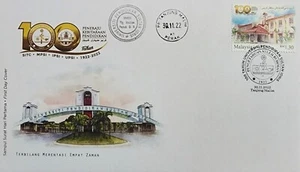 100 Years Universiti Pendidikan Sultan Idris UPSI Malaysia First Day Cover 2022 - Picture 1 of 2