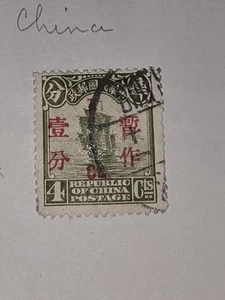  Francobollo vintage Cina 4c usato - #F785 - Foto 1 di 2