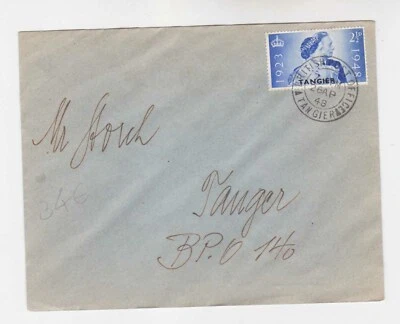 br.morocco 1948 Sc 525 FDC     r382 - Image 1 of 2