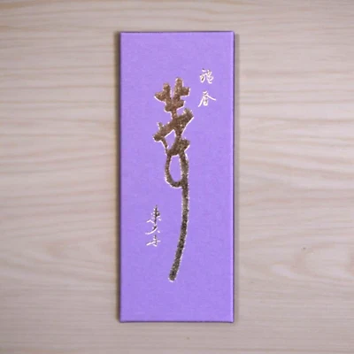 Todaiji Temple legno di sandalo incenso originale ecc patrimonio mondiale Nara Limited - Immagine 1 di 3