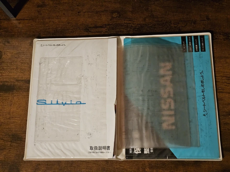 JDM NISSAN S14 SILVIA JAPANESE OWNERS MANUAL 240SX SR20DET 2 Books Binder  Foto 1 de 4