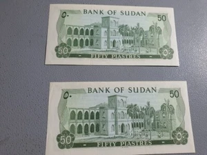 Bank Of Sudan 50  Piasters, 1978,  UNC - Picture 1 of 2