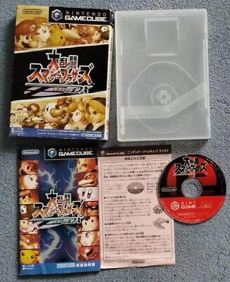 Nintendo GameCube - Super Smash Bros. Melee / Dairantou Smash Bros. Japan Import - Image 1 of 4