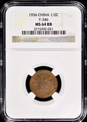 1936 China Republic 1/2 Cent NGC-MS64RB - Image 1 of 2