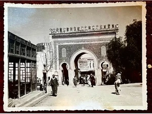 FOTO ORIGINAL MARRUECOS AÑOS 40 FEZ PORTE BAB BOU JELOUD de colección blanco y negro # 2 - Imagen 1 de 16
