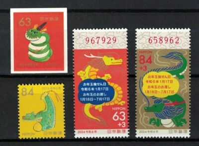JAPÓN 2023 ZODIACO AÑO NUEVO LUNAR DEL DRAGÓN 2024 COMP. JUEGO DE 4 SELLOS COMO NUEVOS MNH Foto 1 de 3