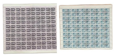 SA38d Germany DDR 1980's Architecture, Buildings set of 2 used full sheets - Image 1 of 3