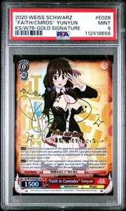 Weiss Schwarz KonoSuba The Movie Faith in Comrades Yunyun SP Englisch PSA 9 - Bild 1 von 3