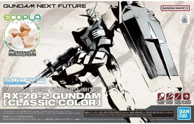 GUNDAM NEXT FUTURE LIMITED ENTRY GRADE 1/144 RX-78-2 GUNDAM CLASSIC COLOR - Bild 1 von 2