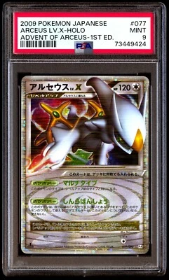 PSA 9 Mint Arceus LV.X 077/090 Advent of Arceus Holo 1ED 2009 Japanese Card Grad - Image 1 of 2