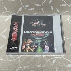 Urotsuki Douji colonna sonora cd anime - Foto 1 di 3