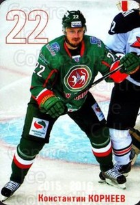 2015-16 Russian Ak Bars Kazan Team Issued #11 Konstantin Korneyev