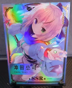 Souji Okita Fate FGO SSR Raro Foil Card Goddess Story Doujin Casi Nuevo CCG Juego de Anime - Imagen 1 de 5