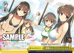 Tarjeta japonesa Gaw/WS02-035 CC recreación térmica blanca negra Dengeki bunko - Imagen 1 de 1