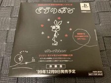 .PSX.' | '.Vib Ribbon.