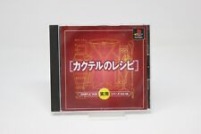 Simple 1500 Jitsuyou Series Vol. 6 Kurashi no Manner PlayStation NTSC-J JP
