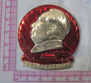Chairman Mao Badge JILIN Province Cultural System Study Course. China Collection - Picture 1 of 6