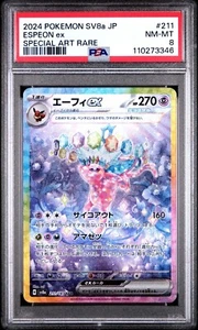 PSA 8 2024 POKEMON JAPANESE SV8a - TERASTAL FEST ex 211 ESPEON EX SPECIAL ART RARE - Bild 1 von 2