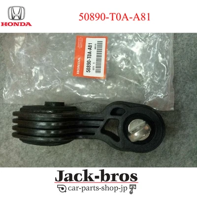 HONDA Genuine OEM CR- V Engine Mount fits LOWER on Auto Mounting 50890-T0A-A81 - Image 1 of 3