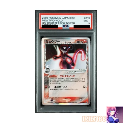 Mewtwo Holon Phantoms 019/086 Japanese PSA9 PokemonSingle Rare Official Collecto - Image 1 of 2