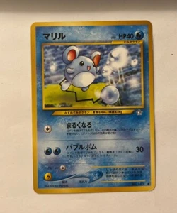Japanisches Marill Neo Genesis Set Nr. 183 Common Pokemon Karten Pocket Monster HP40 - Bild 1 von 2