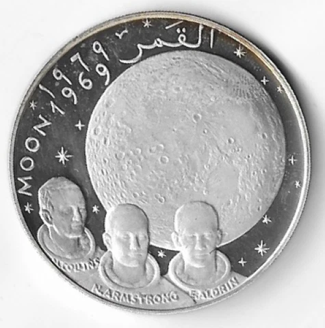 EMIRATE OF FUJAIRAH COLLINS ARMSTRONG ALDRIN SILVER 10 RIYALS COIN WITH COA Cover