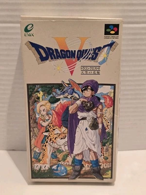 Dragon Quest V (Nintendo Super Famicom, 1992) Japan Import US Seller  - Image 1 of 4