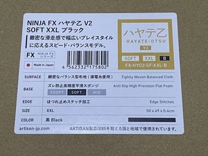 Artisan NINJA FX HAYATE Otsu V2 Mouse Pad SOFT/XXL Unused - Bild 1 von 2