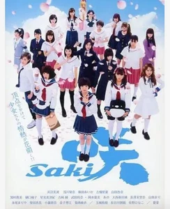 Saki DVD From Japan(Used)(Good condition) - Bild 1 von 1
